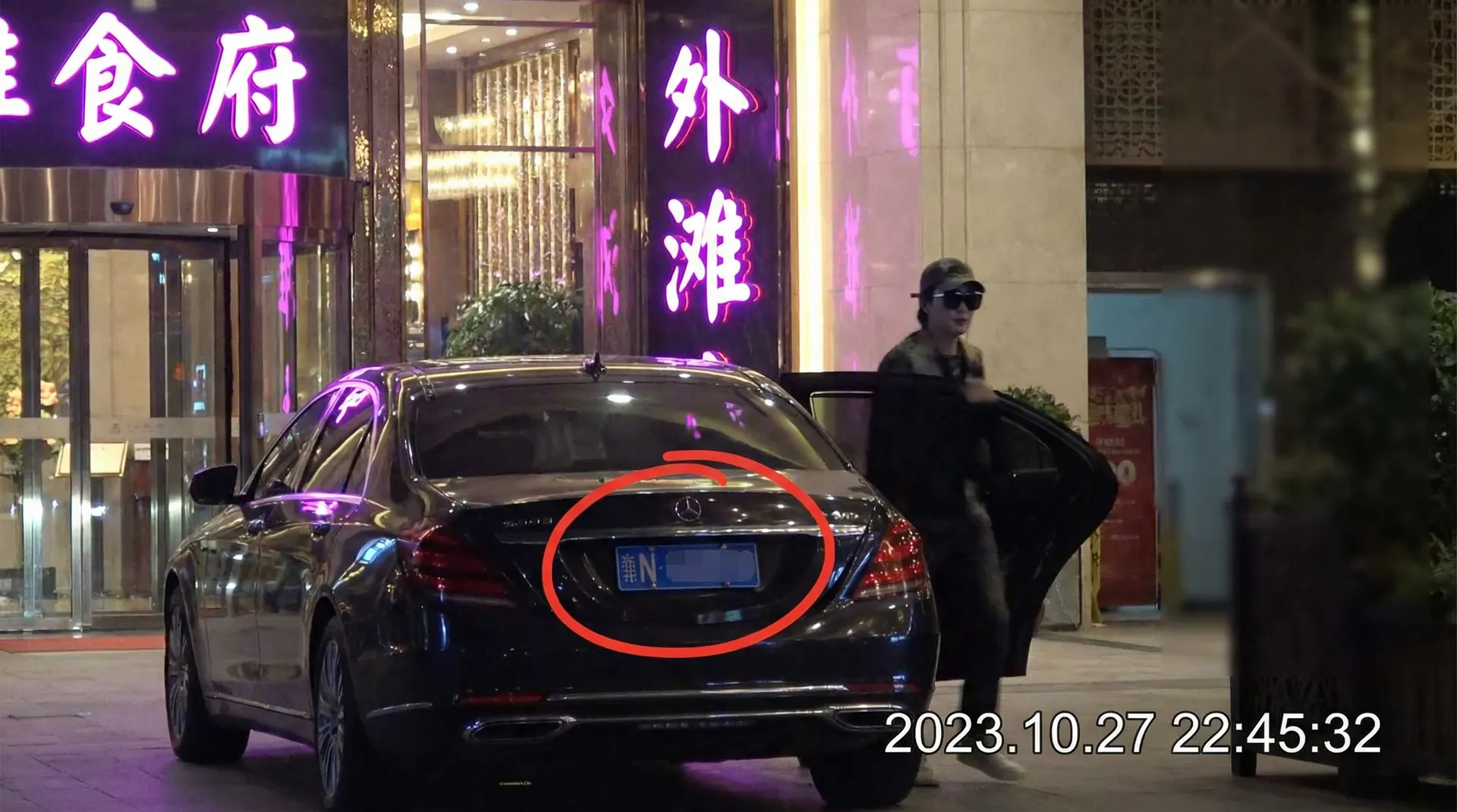 波盈体育app - 豪车餐厅外被拍